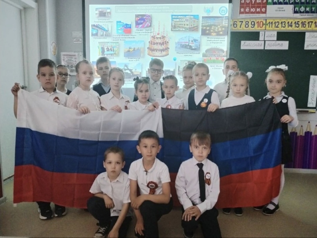 День Республики.