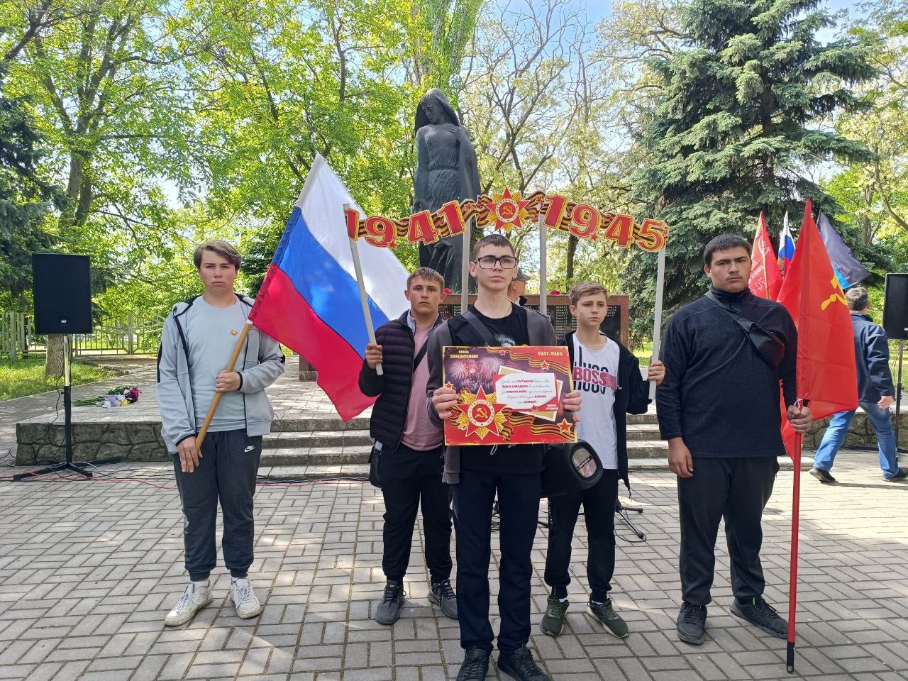 Торжественный  митинг, посвященный 79-й годовщине Победы в Великой Отечественной войне.